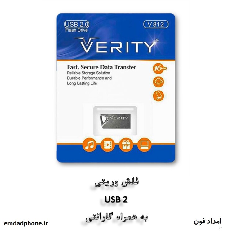 Verity 16Gb flash memory