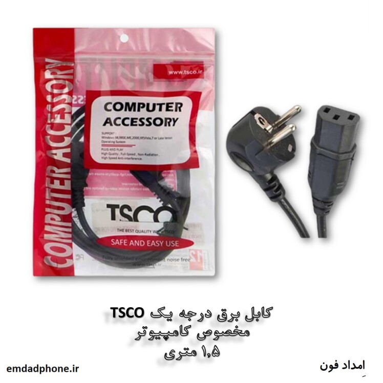  tsco pc power cable 1m